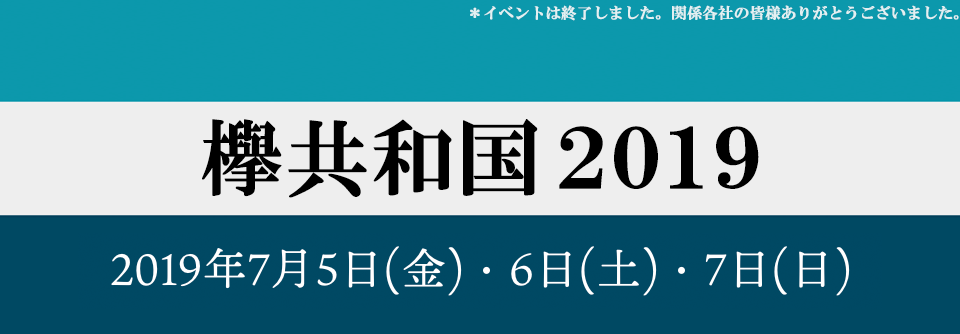 ݰ¹ 2019