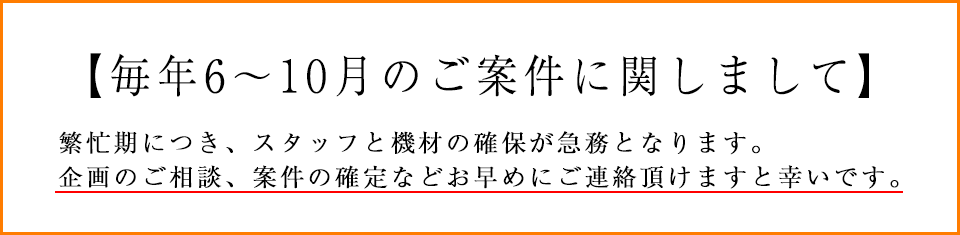 ǯ6~10ΰƷ˴ؤ