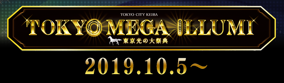 TOKYO MEGA ILLUMI 2019