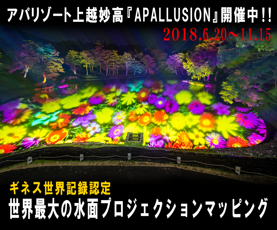 APALLUSION ο̥ץޥåԥ