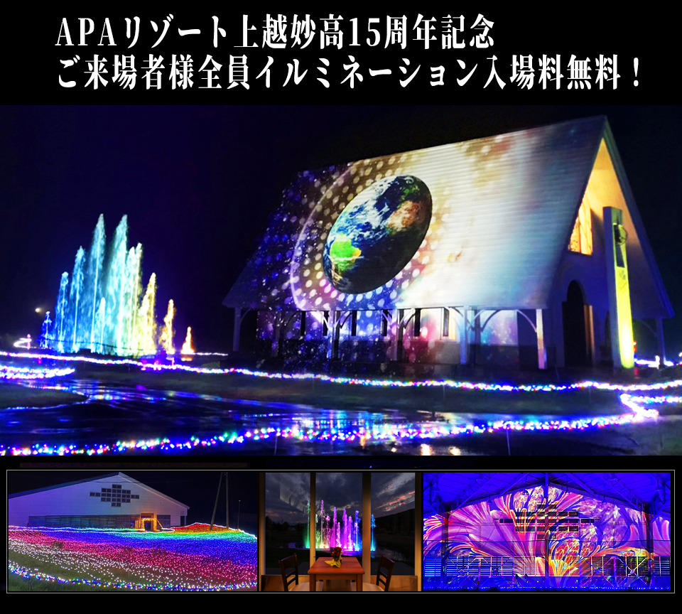APA̯ 15ǯ ߥ͡