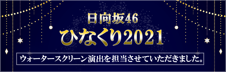 46 Ҥʤ2021