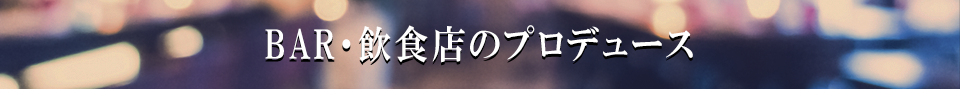BARŹΥץǥ塼