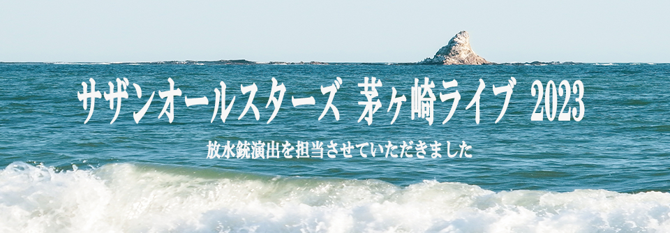 󥪡륹 饤 2023